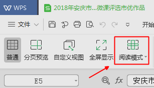 Excelеݺܶ࣬бб׿ΰ죿