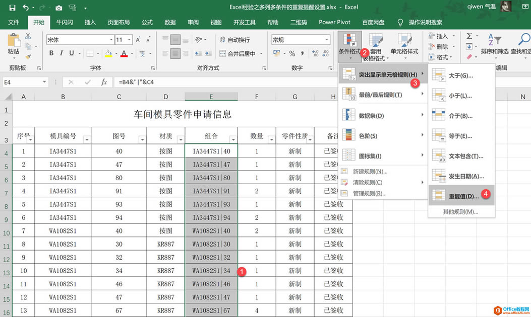 excel öжظ