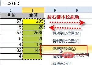 36excelʹü͸