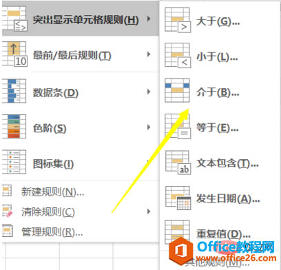 excel ѡеԪͻʾ
