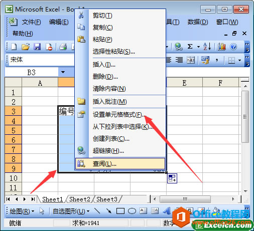 excel