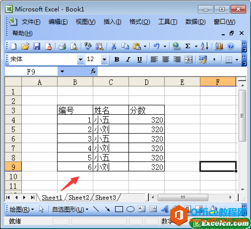 excel