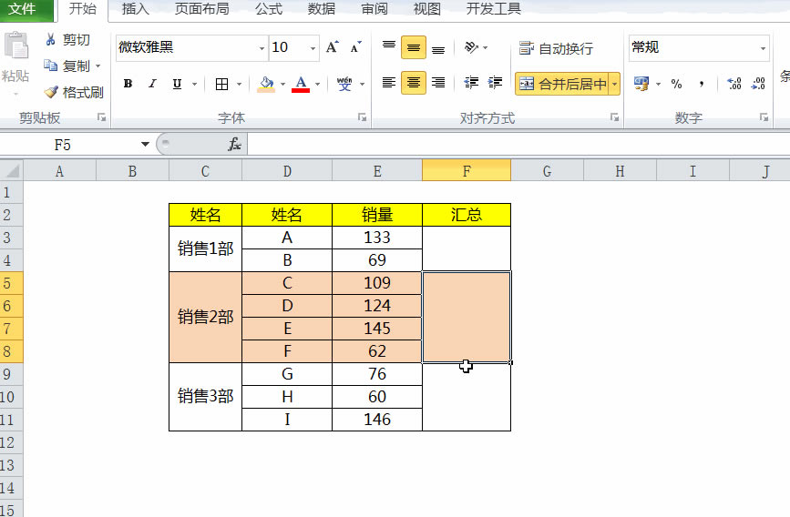 Excel6ݲ㣬1ȴ1Сʱ