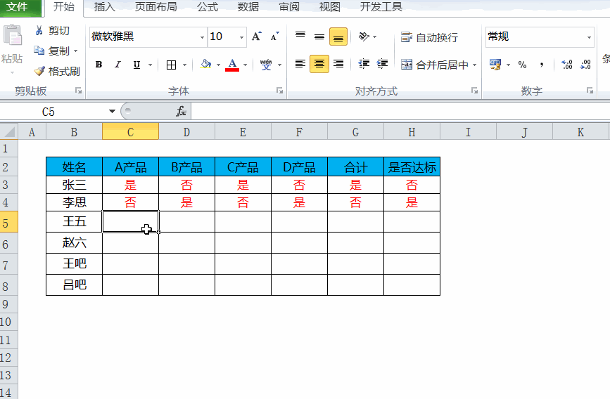 Excel6ݲ㣬1ȴ1Сʱ