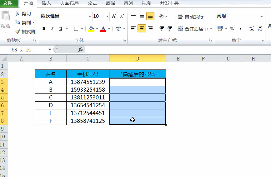 Excel6ݲ㣬1ȴ1Сʱ