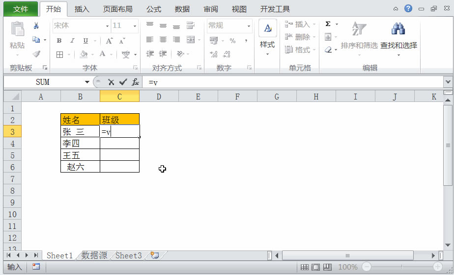 㻹ڵexcelıпո񣿽һ׵İ취