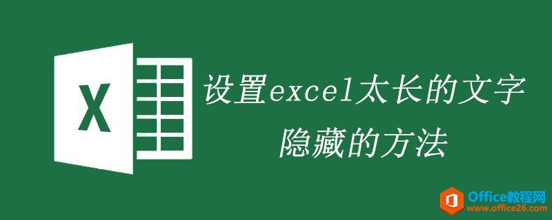 excel̫صİ취