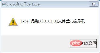excelֵʧȥδ
