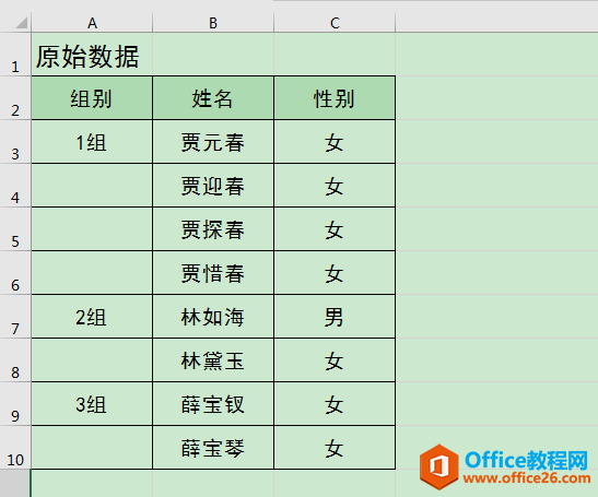 Excel칫ɣٲֺϲԪ񣬲