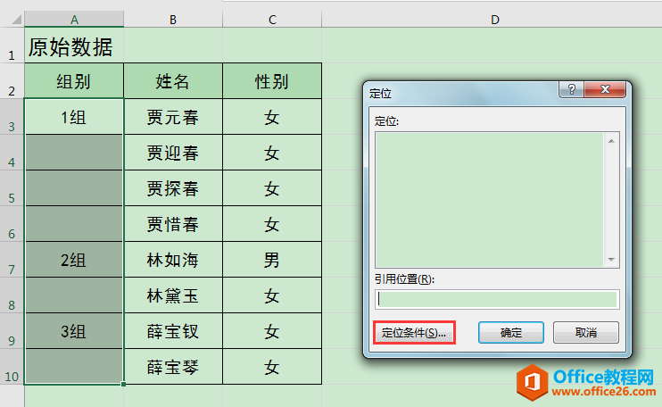 Excel칫ɣٲֺϲԪ񣬲