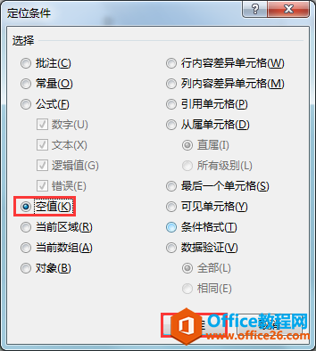 Excel칫ɣٲֺϲԪ񣬲
