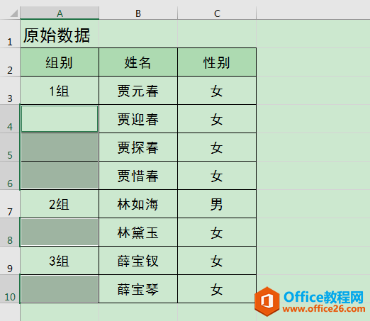 Excel칫ɣٲֺϲԪ񣬲