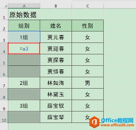 Excel칫ɣٲֺϲԪ񣬲