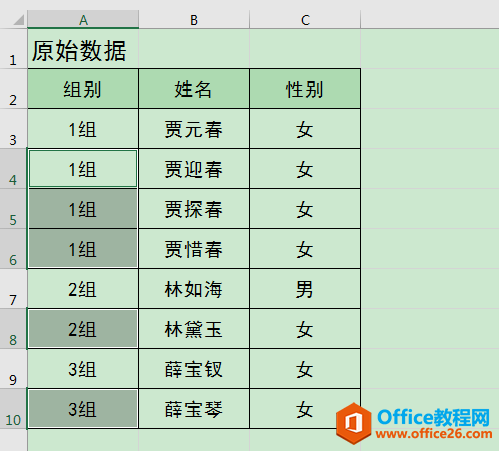 Excel칫ɣٲֺϲԪ񣬲