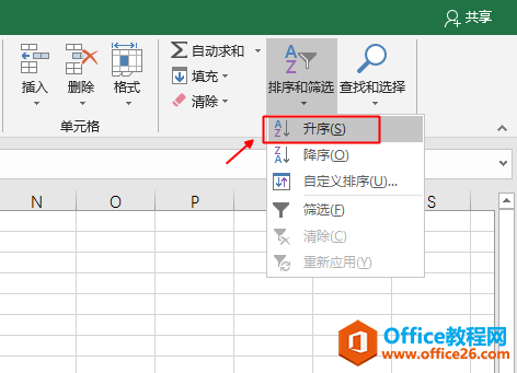 Excel111222333