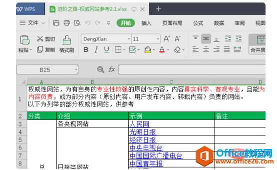 a4571aa41f8831e7a2fb5e764bfdc13.png