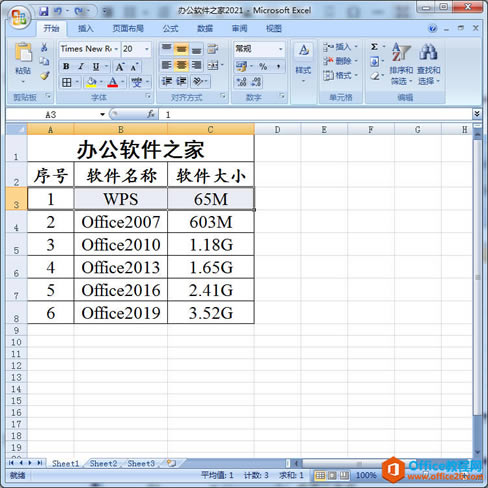 Excel