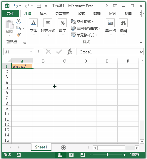 Excel  ݼ