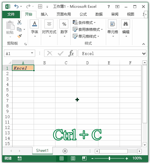 Excel ճ ݼ