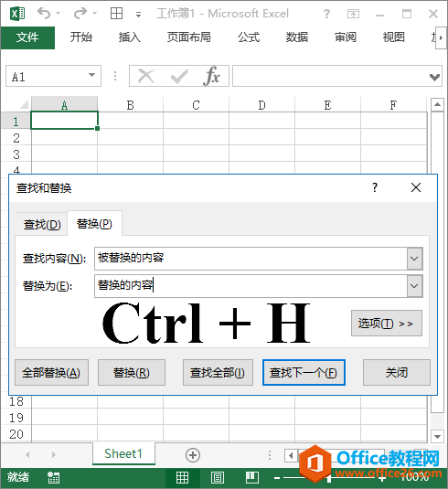 Excel ʾ滻ɲ˵ ݼ