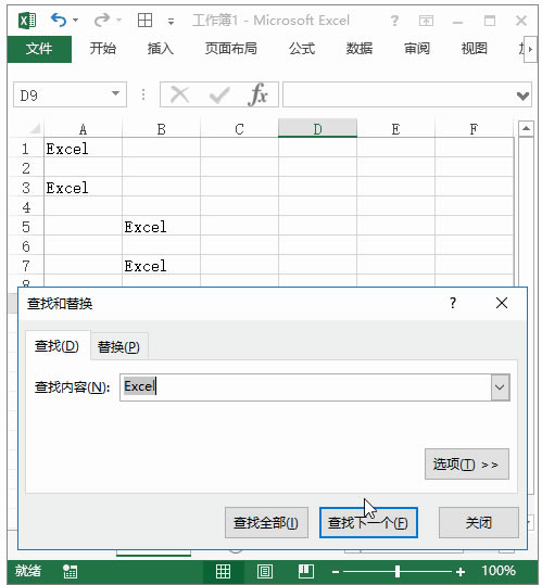 Excel һƥ䵥Ԫ ݼ