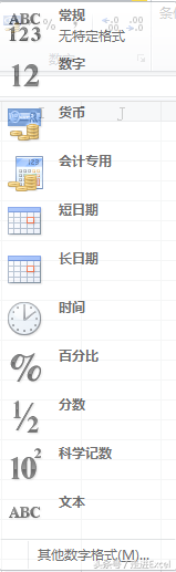 ExcelԶʽϸ˵ݴһ
