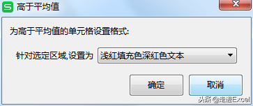 ΪExcelݱѤĽЧʽȫ
