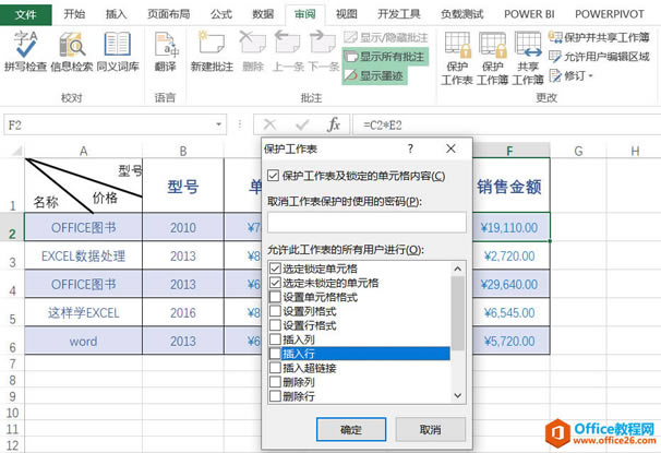 Excel