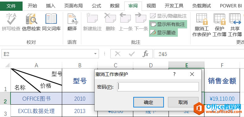 Excel