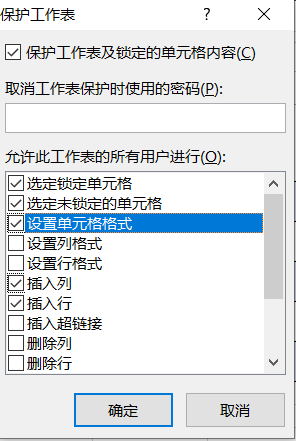Excel