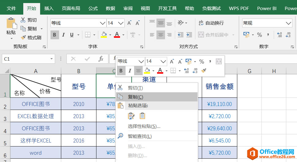 Excel