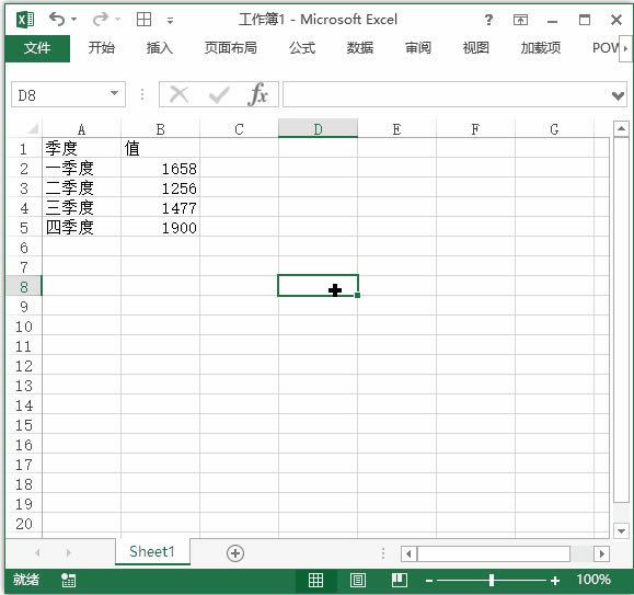 Excel ¹ͼ ݼ