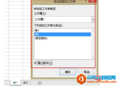 excelνsheet1Ƶsheet2