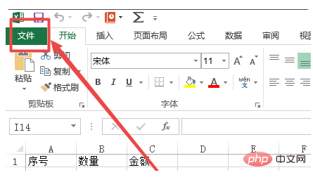 excelѭɾ