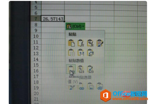 excelֻճıĿݼɶ