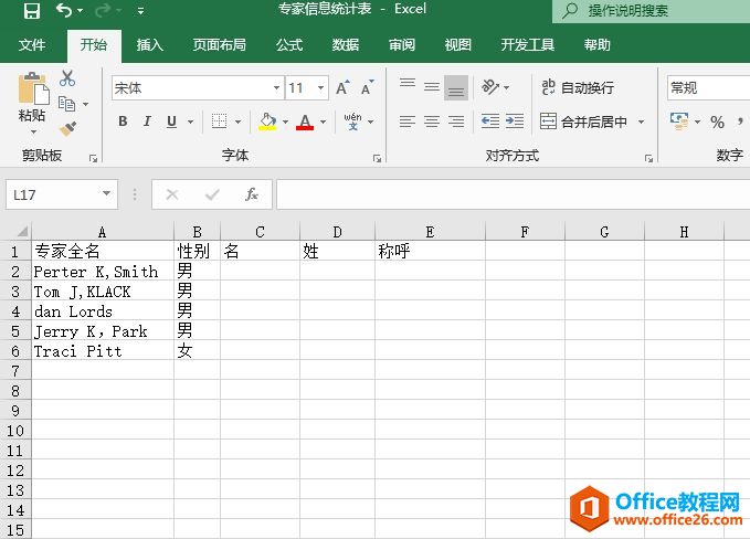 excel ӢաƺȡͼĽ̳