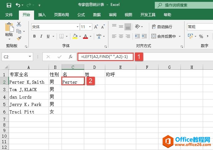 Excel ʵսӢաƺȡ