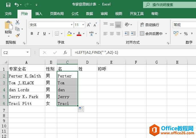 Excel ʵսӢաƺȡ