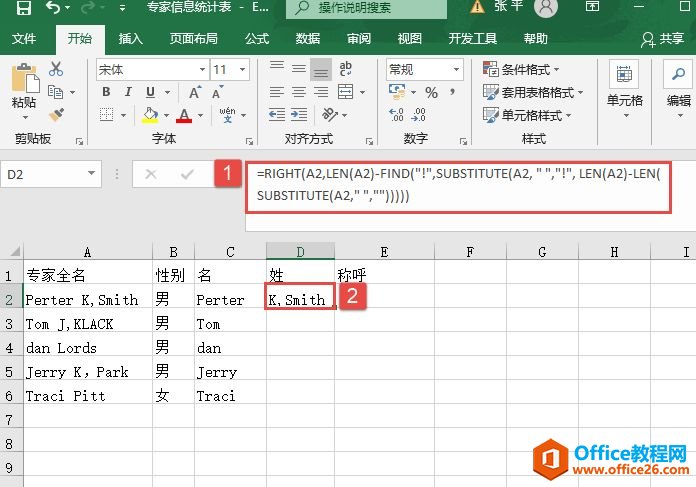 Excel ʵսӢաƺȡ
