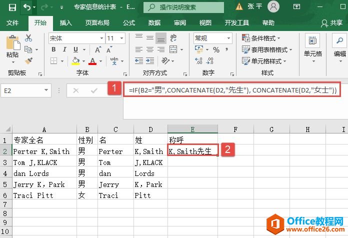 Excel ʵսӢաƺȡ