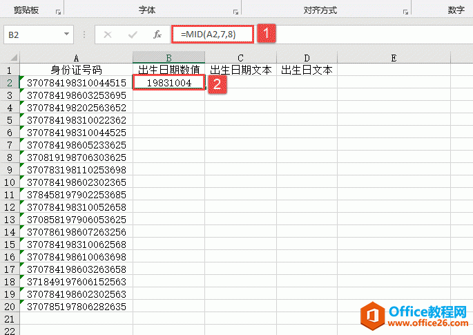 Excel ʵս֤ȡ˾Ա