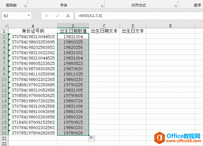 Excel ʵս֤ȡ˾Ա