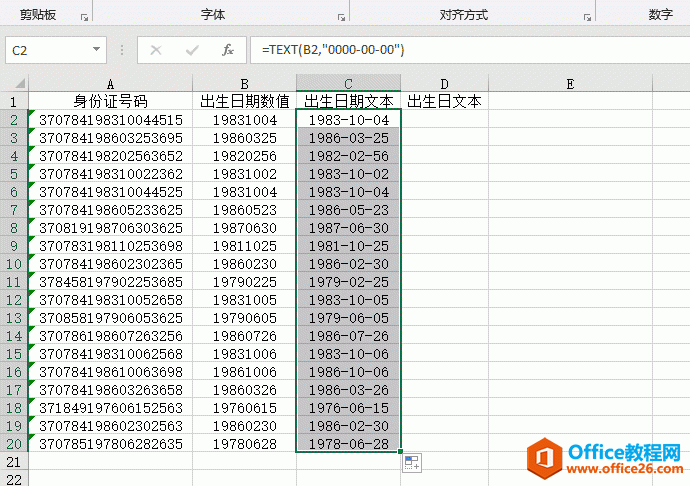Excel ʵս֤ȡ˾Ա