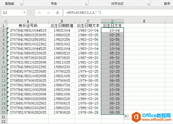 Excel ʵս֤ȡ˾Ա