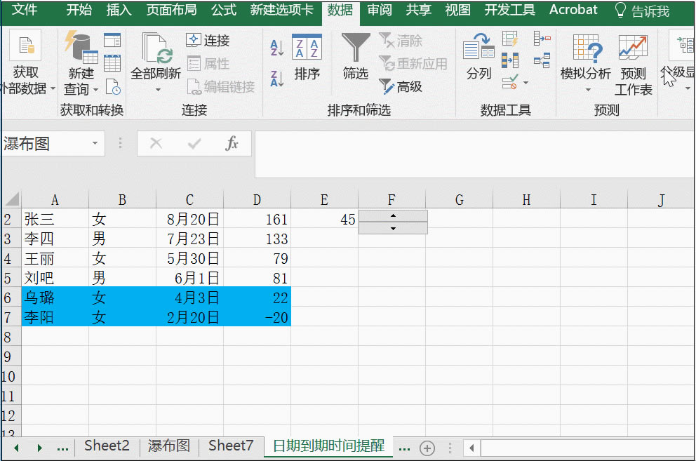 밾ҹӰ࣬Ǿ͸ϽѧExcelŶ