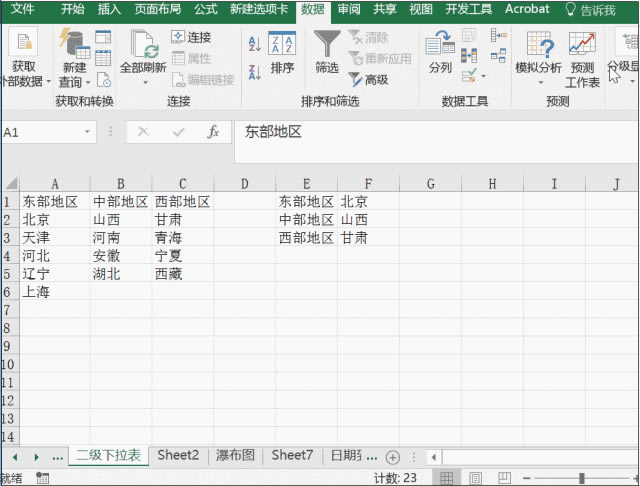 ϽѧExcel