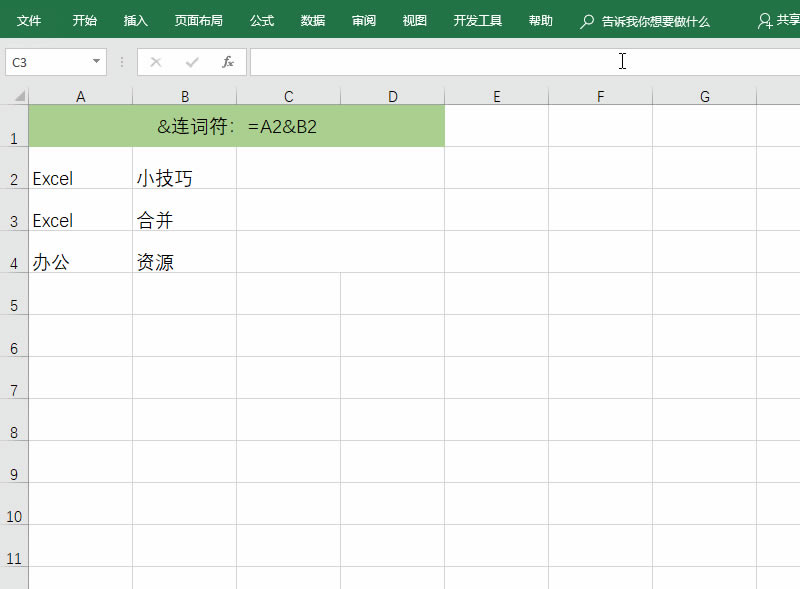 4Excelıϲɣ⼸ʽɰ㶨