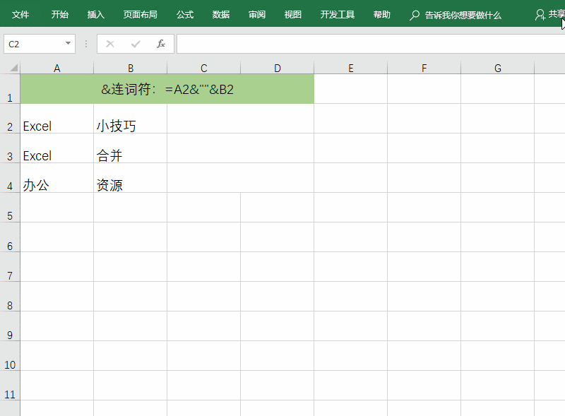 4Excelıϲɣ⼸ʽɰ㶨