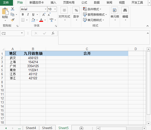 һʵõExcel͸㣬ѧ˴Ӵ˲Excel