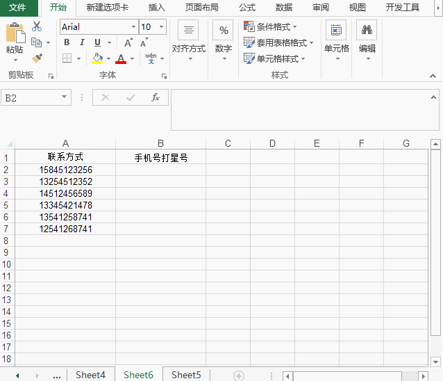 һʵõExcel͸㣬ѧ˴Ӵ˲Excel